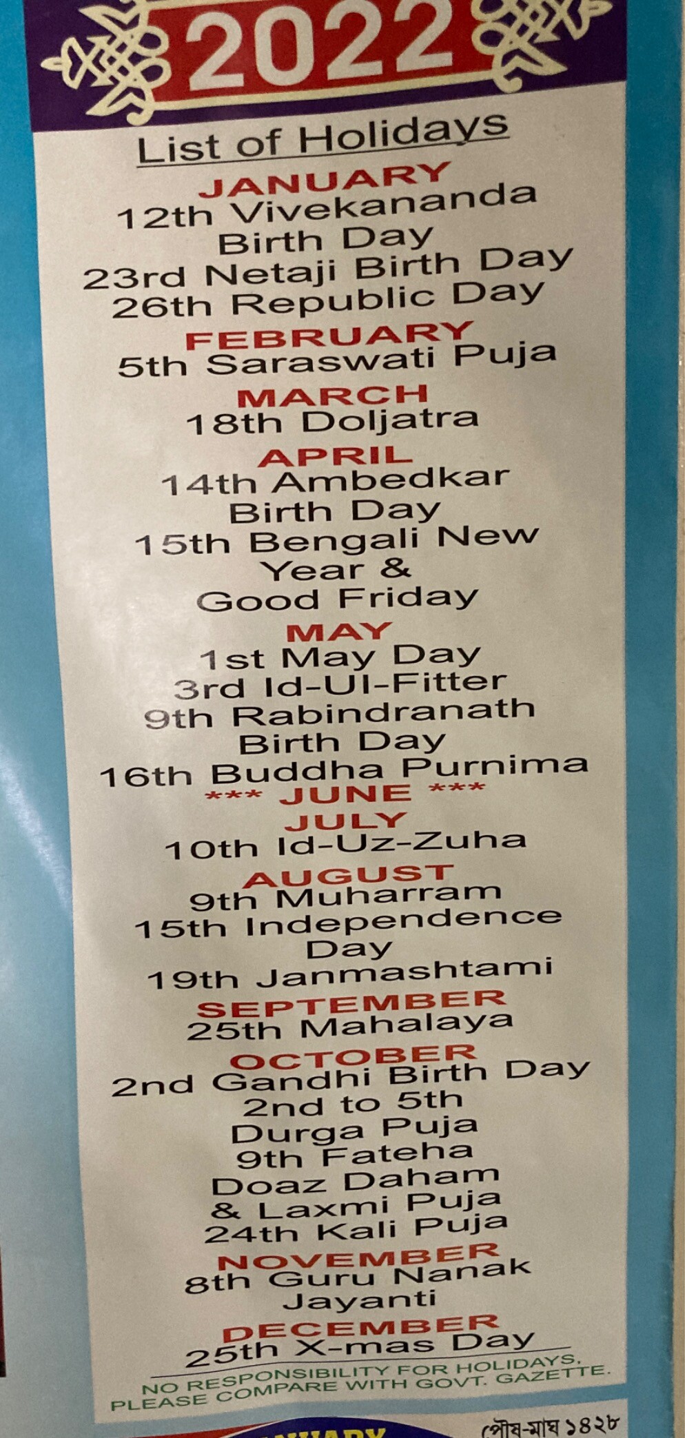List of 2022 holidays in West Bengal