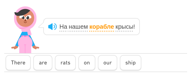 Screenshot duolingo.com - 