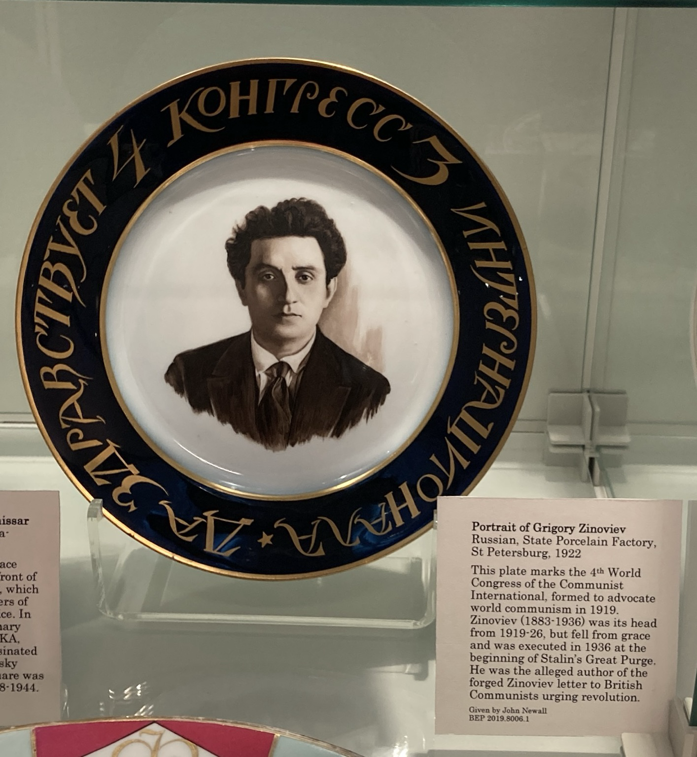 Zinoviev facing the viewer in the middle. Caption: This plate marks the 4th World Congress of the Communist International, formed to advocate world communism in 1919. Zinoviev (1883-1936) was its head from 1919-26, but fell from grace and was executed in 1936 at the beginning of Stalin