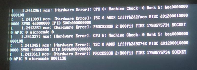 MCE / Hardware Error