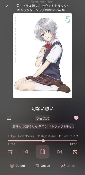 切ない想い by 水谷広実 from the 'Bottom-Tier Character Tomozaki' soundtrack playing in Finamp.